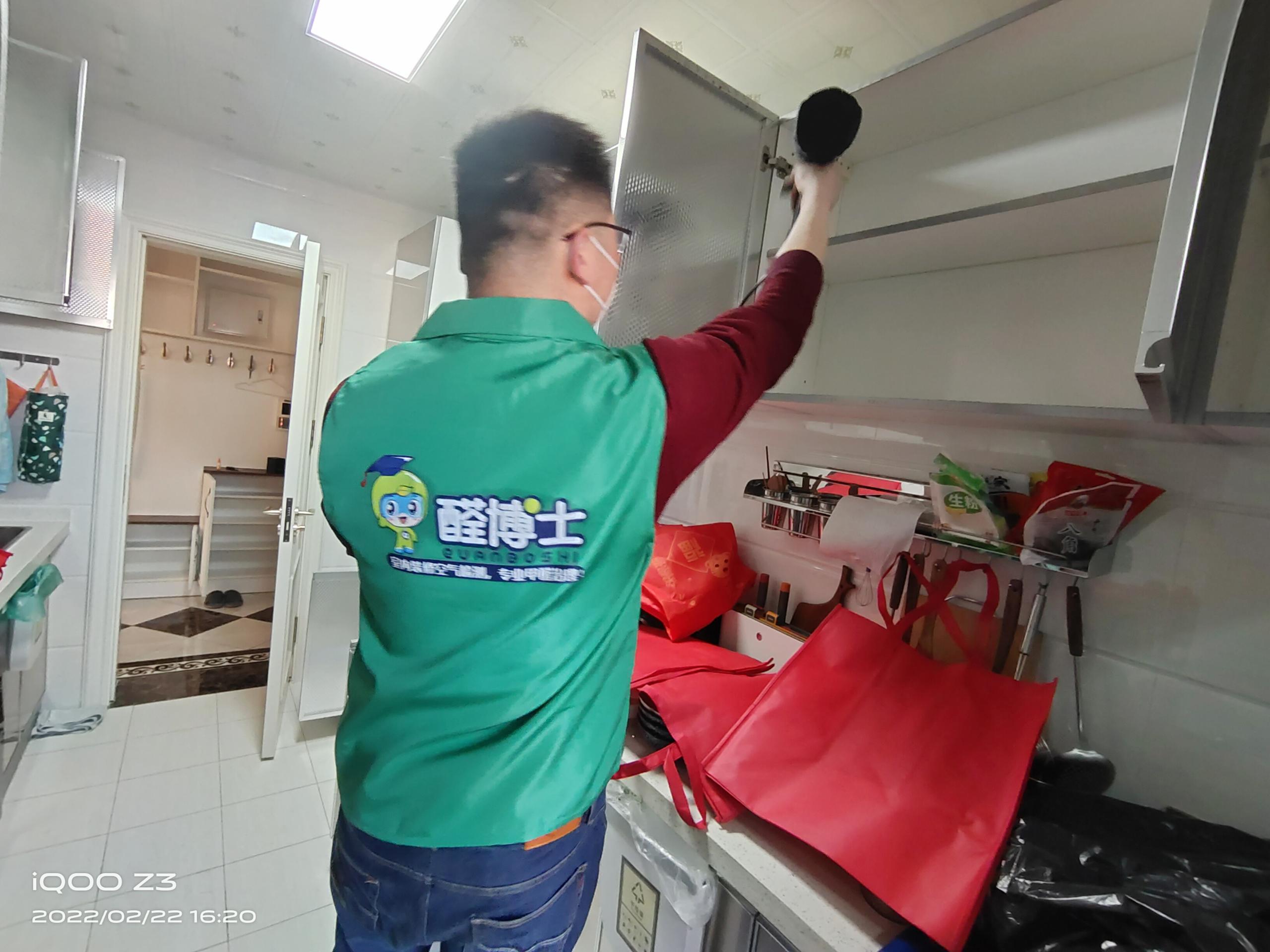 苏仙晓港名城小区除甲醛甲醛治理公司