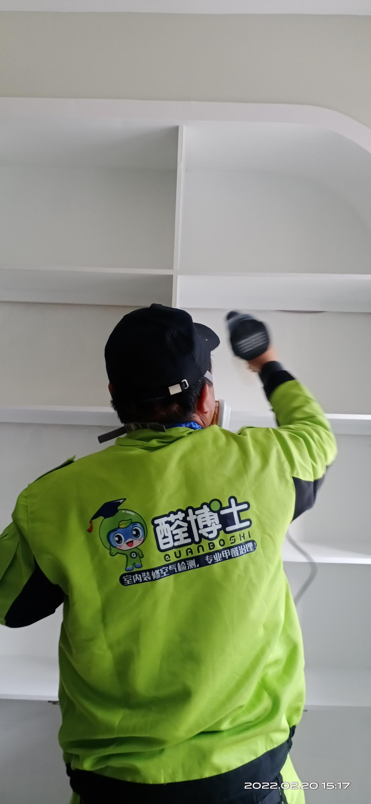 苏仙燕归来养生门店 除甲醛甲醛治理公司